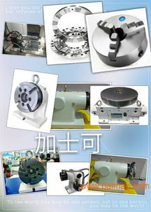 臺(tái)灣供應(yīng)大盤(pán)面第四軸又叫回轉(zhuǎn)工作臺(tái)htd 320,臺(tái)灣供應(yīng)大盤(pán)面第四軸又叫回轉(zhuǎn)工作臺(tái)htd 320生產(chǎn)廠家,臺(tái)灣供應(yīng)大盤(pán)面第四軸又叫回轉(zhuǎn)工作臺(tái)htd 320價(jià)格