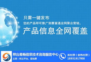 易暢科技 以技術創新驅動市場網絡推廣新格局